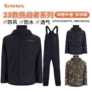 Simms Challenger Rain Jacket for Men