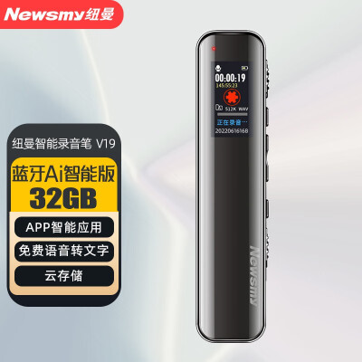 Newman Newsmy Voice Recorder V19 32g Bluetooth Ai Smart Edition Conference Recording To Text Simultaneous Translation Acoustic Text Shorthand Professional Noise Reduction One Click Recording Deep Color