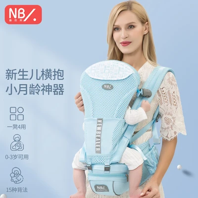 新生児用スリングウエストスツール ベビー新生児スリング 横抱き 赤ちゃん抱っこアーティファクト 子供用多機能前後子抱っこスツール フレッシュブルー 新生児横抱き 0 3歳に適しています