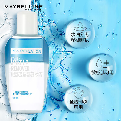 maybelline eye lip makeup remover