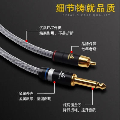 Ataudioフィーバーオーディオケーブル6 5モノからシングルロータス信号ケーブル6 5mmからrca銀 Ataudioフィーバーオーディオケーブル6 5モノからシングルロータス信号ケーブル6 5mmからrca銀