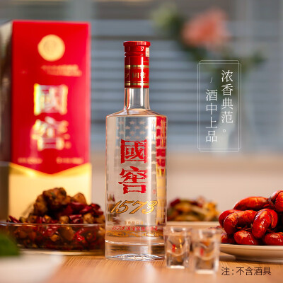 1573 National Cellar Guojiao Baiju 52% ABV 500ml – BSW Liquor