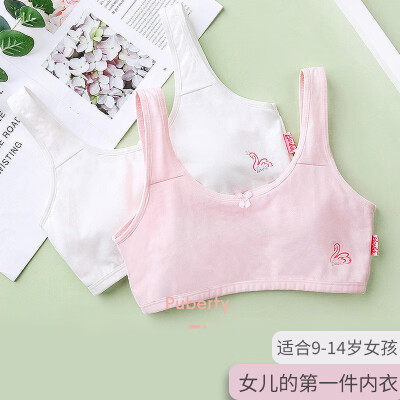 Girls' underwear vest development period 9-12 years old children