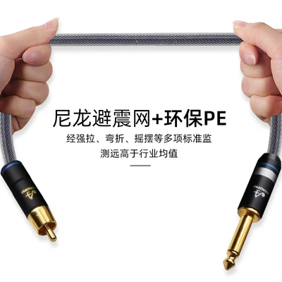 Ataudioフィーバーオーディオケーブル6 5モノからシングルロータス信号ケーブル6 5mmからrca銀 Ataudioフィーバーオーディオケーブル6 5モノからシングルロータス信号ケーブル6 5mmからrca銀