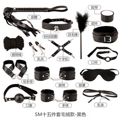 Mystery SM Sweet Miss adult sex toys, couple sex toys, bell collar tape,  black 15-piece