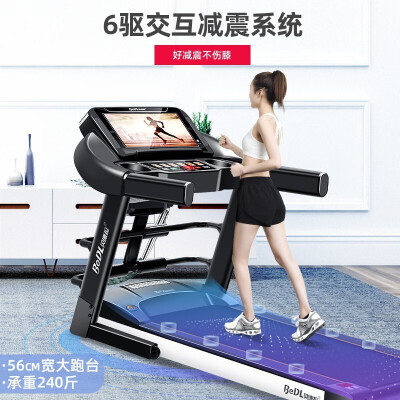 Bedl treadmill online