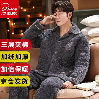 北極フリースメンズパジャマメンズ秋冬厚手ベルベット3層キルティングフランネル秋冬暖かい家庭用衣類スーツ19ダークグレーxxxl