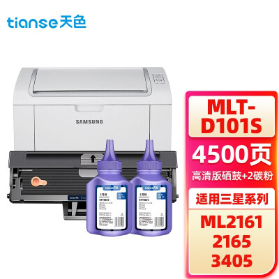 The Sky Is Suitable For Samsung Mlt D101s Toner Cartridge Scx 3401 3400 3405f Printer Cartridge Ml 2161 4500 Pages Toner Cartridge Standard 2 Toner No Chip