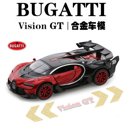 Jiaye 1 32 Bugatti Veyron Vision Gt Simulation Alloy Car Model Racing Children S Sound And Light