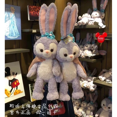 ディズニーディズニー上海ディズニー国内購入stellaloustellalou人形人形おもちゃ誕生日プレゼント Stellalouラージサイズ約80cmオーナーズチョイス