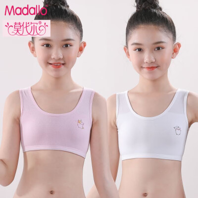 Modal girls' pure cotton underwear, developmental period, wide-band vest,  anti-bulge, 6-10-13-14