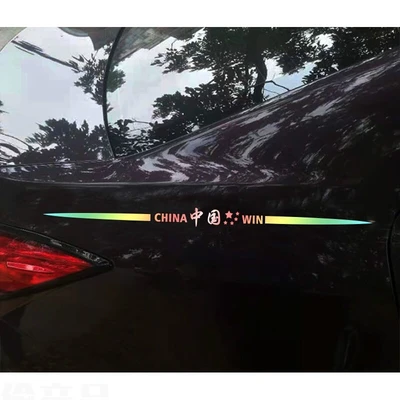 反射型カーステッカーカラフルなボディカバースクラッチ装飾ステッカービブラートネットレッド6点星