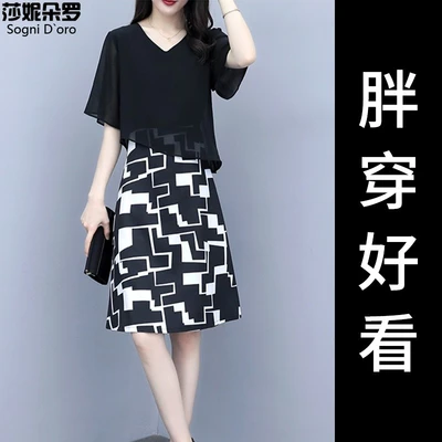 シャニドロファッション薄手のドレスシフォンプラスサイズの女性の脂肪mmサマードレスプラス脂肪プラスサイズの脂肪姉妹スカート黒 ハーフドットxlは 95 115ポンドを着用することをお勧めします シャニドロファッション薄手のドレスシフォンプラスサイズの女性の脂肪mmサマードレスプラス脂肪プラスサイズの脂肪姉妹スカート黒 ハーフドットxlは 95 115ポンドを着用することをお勧めします