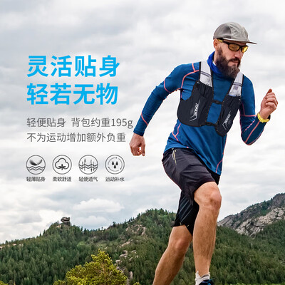 Aonijie cross-country running backpack 