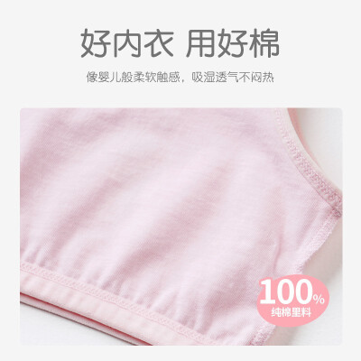 Girls underwear small vest development period 9-12 pure cotton big