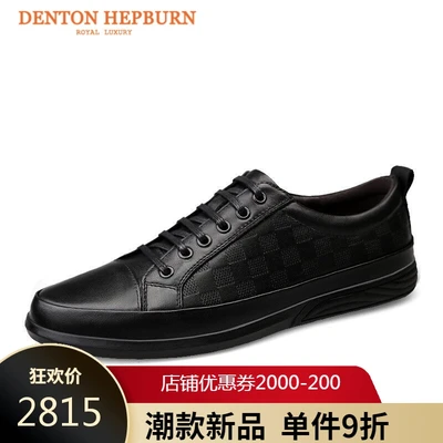 Dentonhepburnブランドスニーカーメンズ秋ニューファッションメンズビジネスカジュアルレザーシューズオールマッチメンズシューズメンズスニーカー シューズメンズブラック46