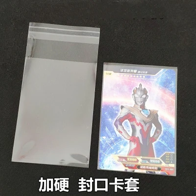 ウルトラマンカードスリーブシロアンリミテッドウルトラマンカードスリーブ厚手透明保護フィルムidカードシーリングオープニングゲームキングカードスリーブ フィルムオープニングカードスリーブ 体験価格 L