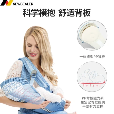 新生児用スリングウエストスツール ベビー新生児スリング 横抱き 赤ちゃん抱っこアーティファクト 子供用多機能前後子抱っこスツール フレッシュブルー 新生児横抱き 0 3歳に適しています