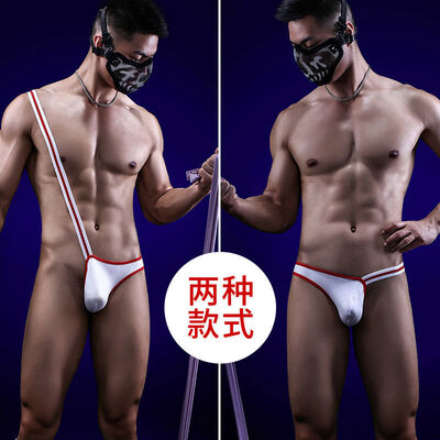 Men's sexy underwear, thong, sexy ice silk, hairy crotch-free crotchless  T-pants, tempting, see-through,
