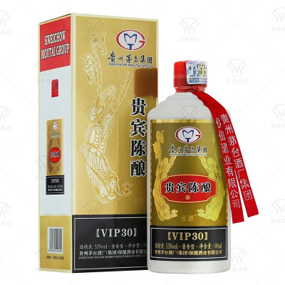 Kweichow Moutai Flying Fairy 53% 500ml