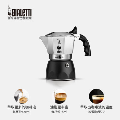 Bialetti Moka pot Italian imported 