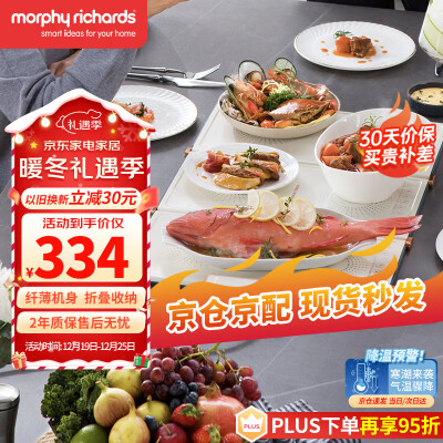 Morphy Food Insulation Board Warming Foldable Board Household