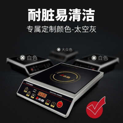 high-power induction cooker 3500w commercial flat