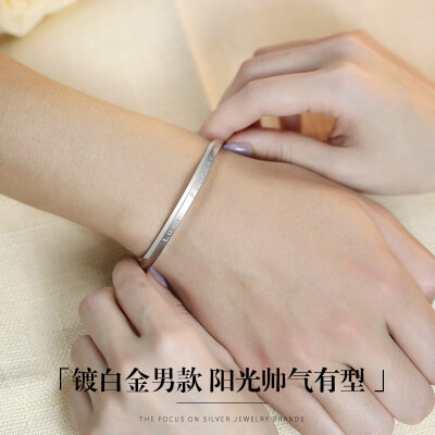 Dw store couple bracelet