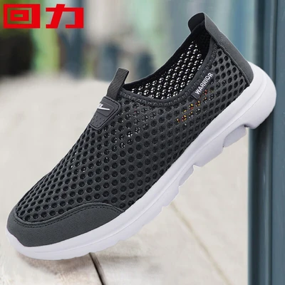 カジュアルシューズメンズレイジーメッシュシューズメンズ通気性ワンステップカジュアルシューズメンズメッシュシューズwlab 0029ダークグレー41