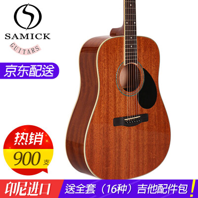 samick guitar beginer