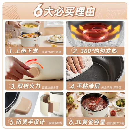 Bear Bear Electric Cooking Pot Electric Hot Pot Electric Hot Pot Steaming Integrated Electric Steamer Dormitory Small Pot Multi-functional Small Electric Pan Frying and Shabu Integrated Non-stick Pan DRG-D30X8丨3L with Steamer