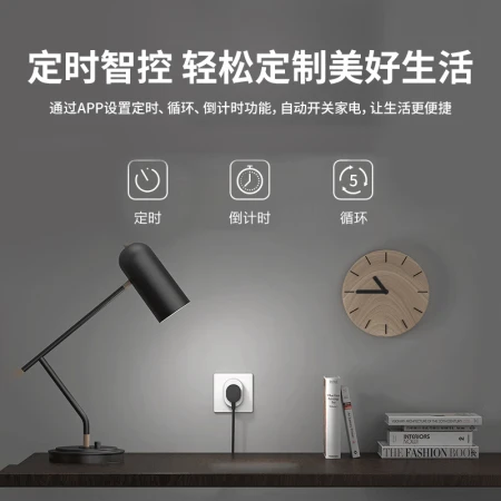 Huawei Zhixuan Zhengtai WIFI smart socket power statistics overload protection timing automatic switch voice control remote control power socket five-hole socket