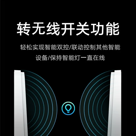 Xiaomi smart switch zero fire version double open Mijia APP remote control switch mobile phone remote control smart home linkage Xiaoai voice control must have a zero line