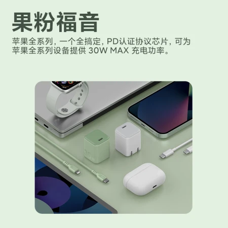 ZMIGaN3 Gallium Nitride 30W Charger Apple PD Fast Charge Applicable to iPhone14/13ProMax/12/11 Portable and Foldable Type-C Charging Head HA719 White