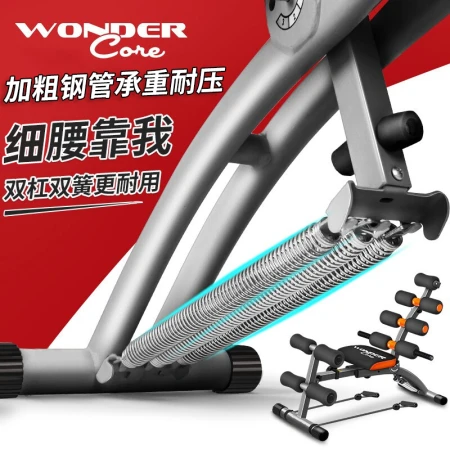 Wanda Kang lazy supine board multi-functional healthy abdominal muscle board abdominal machine auxiliary device sit-ups home fitness equipment