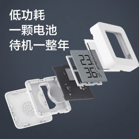 Xiaomi Mijia Bluetooth Thermo-Hygrometer 2 High-precision Sensor Ultra-Long Battery Life Linkage Smart Device Xiaomi Bluetooth Thermo-Hygrometer 2