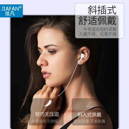 [Reassuring purchase] 6s earphone wired semi-in-ear with wire control suitable for Apple 12iPhone7P/8P/X/6SP mobile phone headset Jiafan 3.5 round interface 5/6/6PipadAir earphone