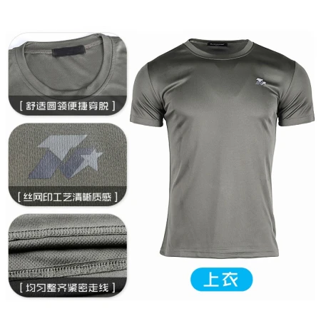 Summer fitness suit men's short-sleeved training suit summer shorts physical training training short-sleeved round neck quick-drying t-shirt men's gray single top 165-170/92-96