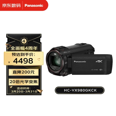 Panasonic Panasonic VX980 Home/Live 4K HD Digital Camera/DV/Camera/Video 20x Optical Zoom, Wireless Multi-Camera
