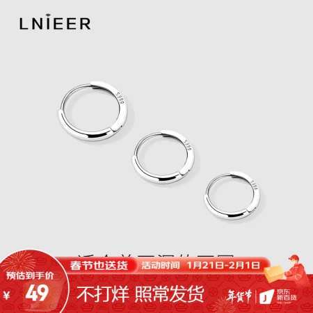 LNIEER S999 pure silver earrings women's circle high-end feeling ins style ear bone nails sleep free ear piercing earrings earrings earrings [999 fine silver] a pair of 12mm earrings [suitable for earlobes]