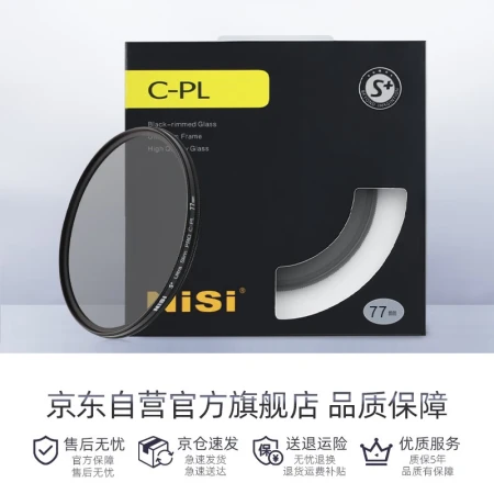 Nisi NiSi CPL HD polarizer full-caliber micro-SLR camera polarizer CPL filter suitable for Canon Sony landscape photography HD CPL polarizer 82mm
