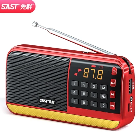 Xianke SASTV30 red radio old people charging card mini speaker portable semiconductor Walkman fm FM radio audio music player