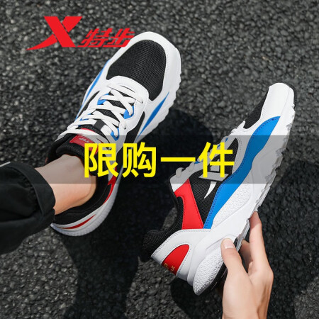Xtep Men's Shoes Fall Sports Shoes Casual Shoes Men's Running Shoes Comfortable Warm Dad Shoes Trend Running Shoes Men's Black and White Orchid 44