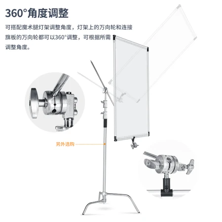 Photography flag board frame soft light screen portrait still life shooting soft light board magic leg reflector suitable for Shenniu studio equipment accessories 90*120cm flag board [soft light + four-color cloth]