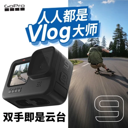 GOPRO HERO9 Black Sports Camera 5K Anti-Shake Outdoor Riding Camera Waterproof Vlog Camera Basic Package HERO 9 Black