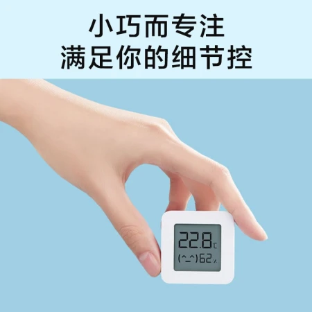 Xiaomi MI Mijia Bluetooth Thermo-Hygrometer 2 High-precision Thermometer Indoor Baby Room Living Room Bluetooth Sensor Ultra-long Battery Life Linkage Smart Device Mijia Bluetooth Thermo-Hygrometer 2