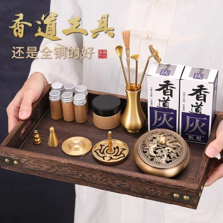 Nantan master pure brass incense seal set entry incense tool with incense ash sandalwood aloe incense powder to open up incense seal furnace incense seal utensils [dragon and Phoenix copper incense burner] high-end incense seal set + incense bottle + paulownia tray