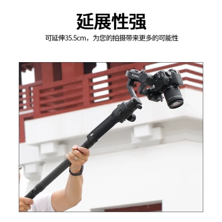 Ulanzi DH10 SLR stabilizer carbon fiber extension rod is suitable for Ruying S3 SC Yunhe 2 three-axis universal extension rod handheld shooting accessories carbon fiber extension rod