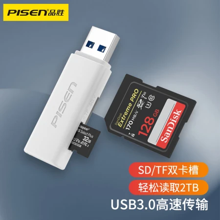 Pinsheng USB3.0 high-speed card reader multi-function SD/TF card reader all-in-one support mobile phone SLR camera driving recorder monitoring storage memory card