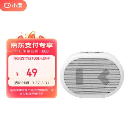 Xiaodu Smart Speaker Portable Version Portable Bluetooth Speaker Mini Audio Xiaodu Smart Speaker Intelligent Voice Assistant Bluetooth 5.0 Connection White